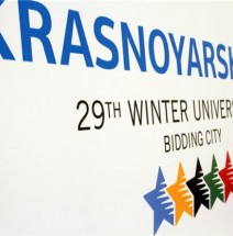 Строительство объектов универсиады 2019 - масштабный проект будущей зимней спортивной деревни.