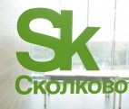 Строительство Инновационного Центра Сколково - 4 строящихся объекта Сколково 2015.