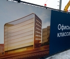 10 строящихся бизнес-центров Москвы до 2026 года.