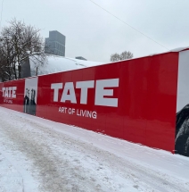Строящийся ЖК Tate от девелопера ГК Кортрос