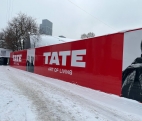 Строящийся ЖК Tate от девелопера ГК Кортрос