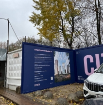 Новый строящийся проект ЖК Cityzen от девелопера MR Group.
