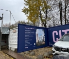 Новый строящийся проект ЖК Cityzen от девелопера MR Group.