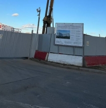 Началось строительство Центра спортивной медицины возле стадиона «Спартак»