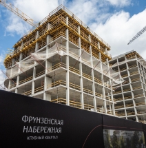 Строящийся элитный клубный город-парк «Фрунзенская набережная».