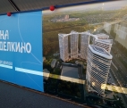 Масштабный строящийся Жилой комплекс «Родина Переделкино».