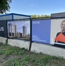 Строящийся Многофункциональный Комплекс DIUS на улице Академика Ильюшина, 21