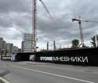 Строительство нового Бизнес-Центра STONE Мнёвники.