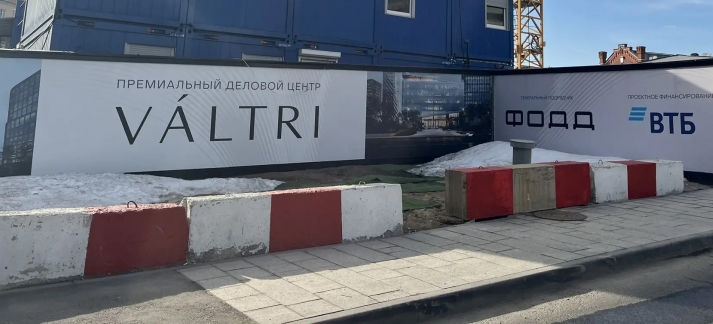 Строительство Бизнес-Центра Valtry класса А на Грузинском Валу 3