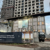 Строительство Делового центра AFI2B Тагильская вл. 4