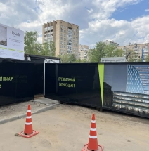 Новый строящийся Бизнес-Центр UPSIDE Ямская.