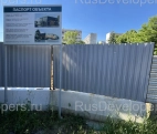 3 строящихся промышленных комплекса​ LINCO в Москве сроком реализации до 2028 года.